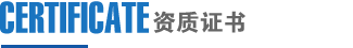 溫電雙控閉門器廠家